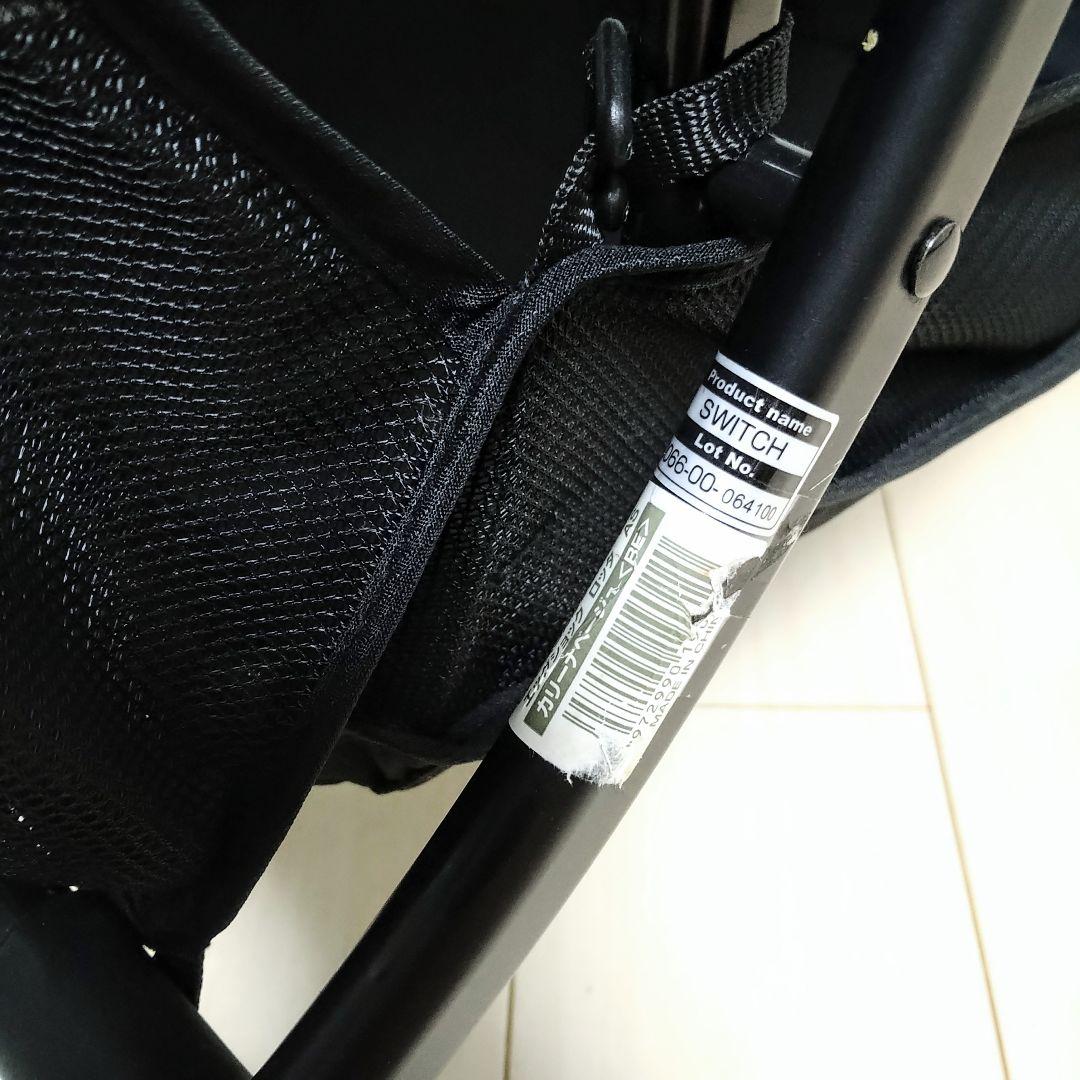 早い者勝ちコンビ スゴカルSwitch Plus エッグショック ロッタ AS⭐︎