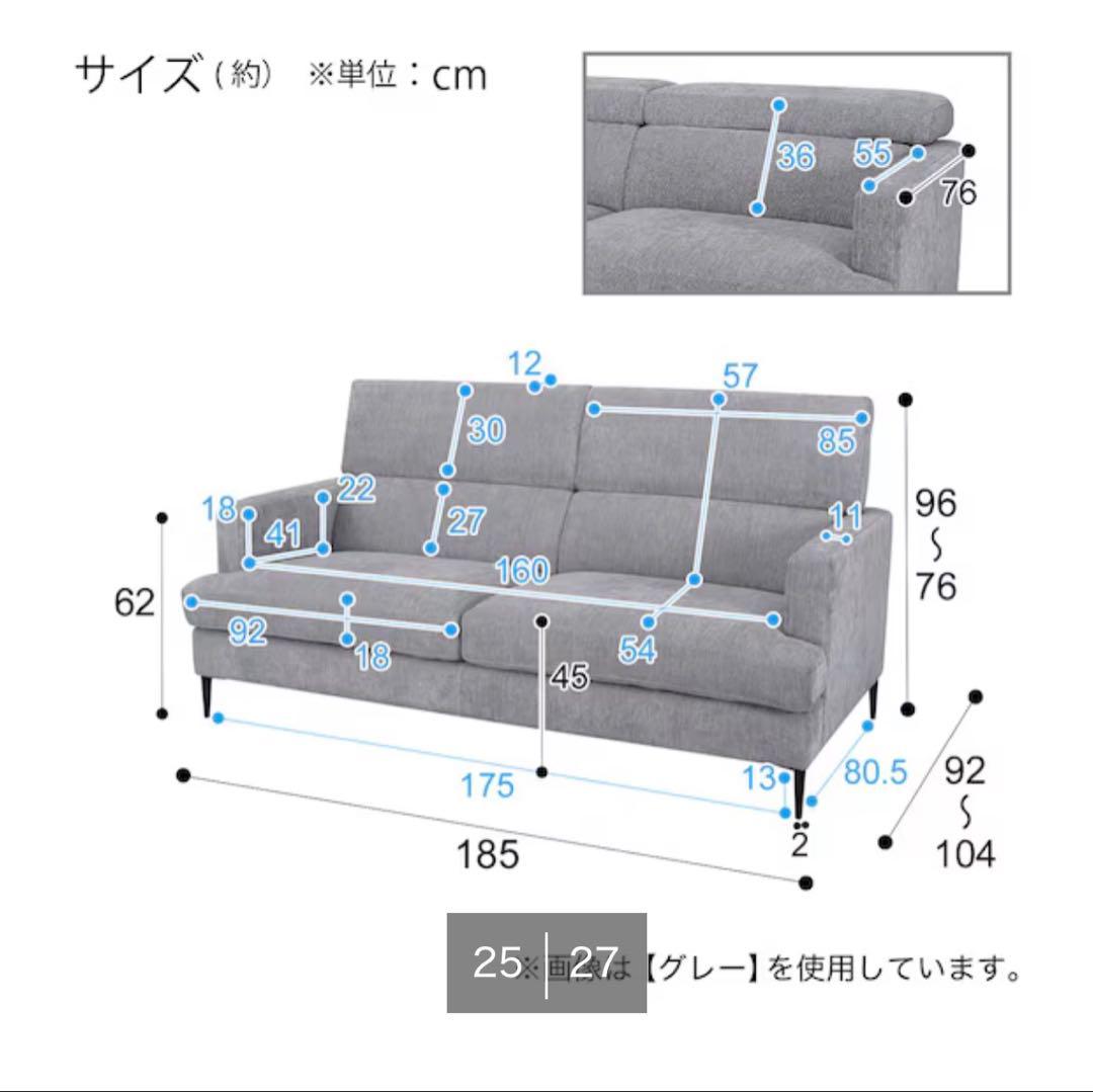 ダイニングテーブルソファセット　ニトリ昇降式大理石セラミック　グレー