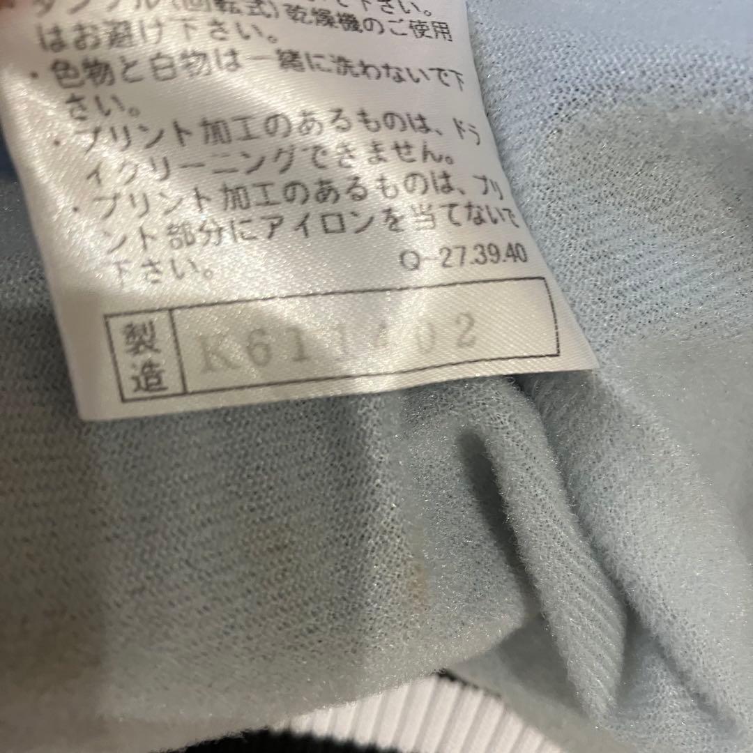 希少　ミズノプロ仕様　福岡ソフトバンクホークス 摂津　グランドコート　サイン入り