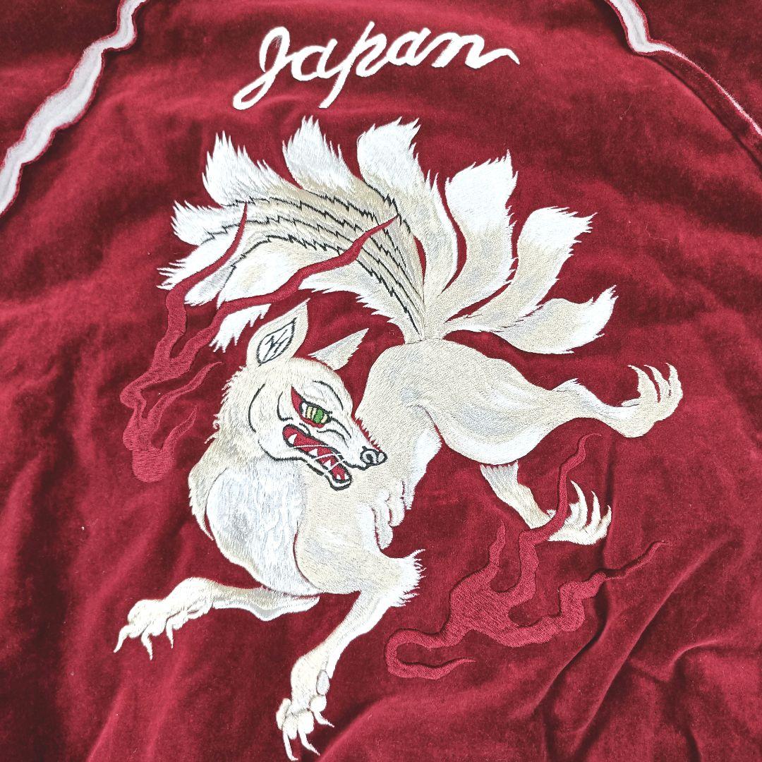 elconductorH 伝統スカジャン刺繍中綿スーベニアジャケット 別珍 九尾