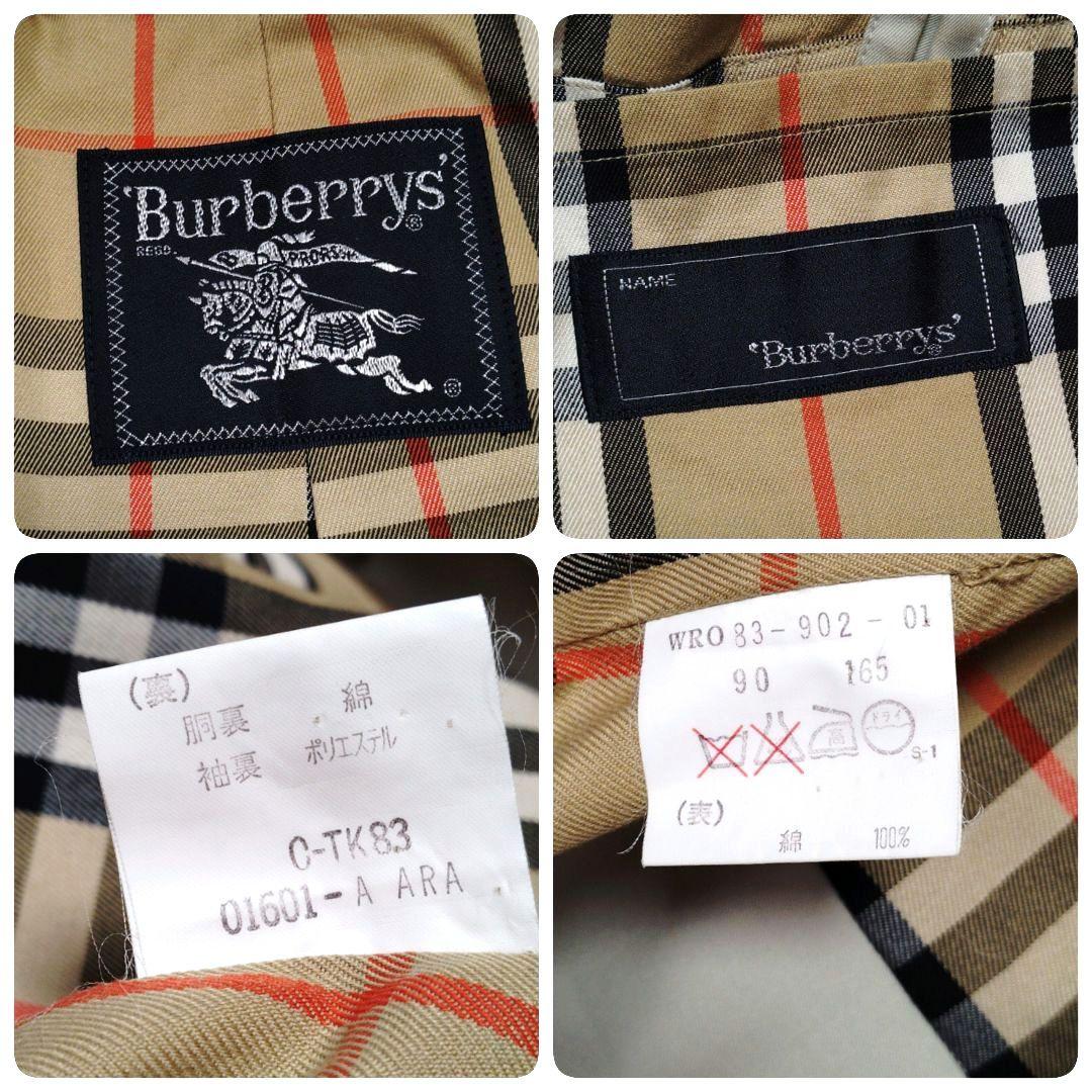 【美品】バーバリー☆ノバチェック　ロング丈　ベルト付き　トレンチコート
