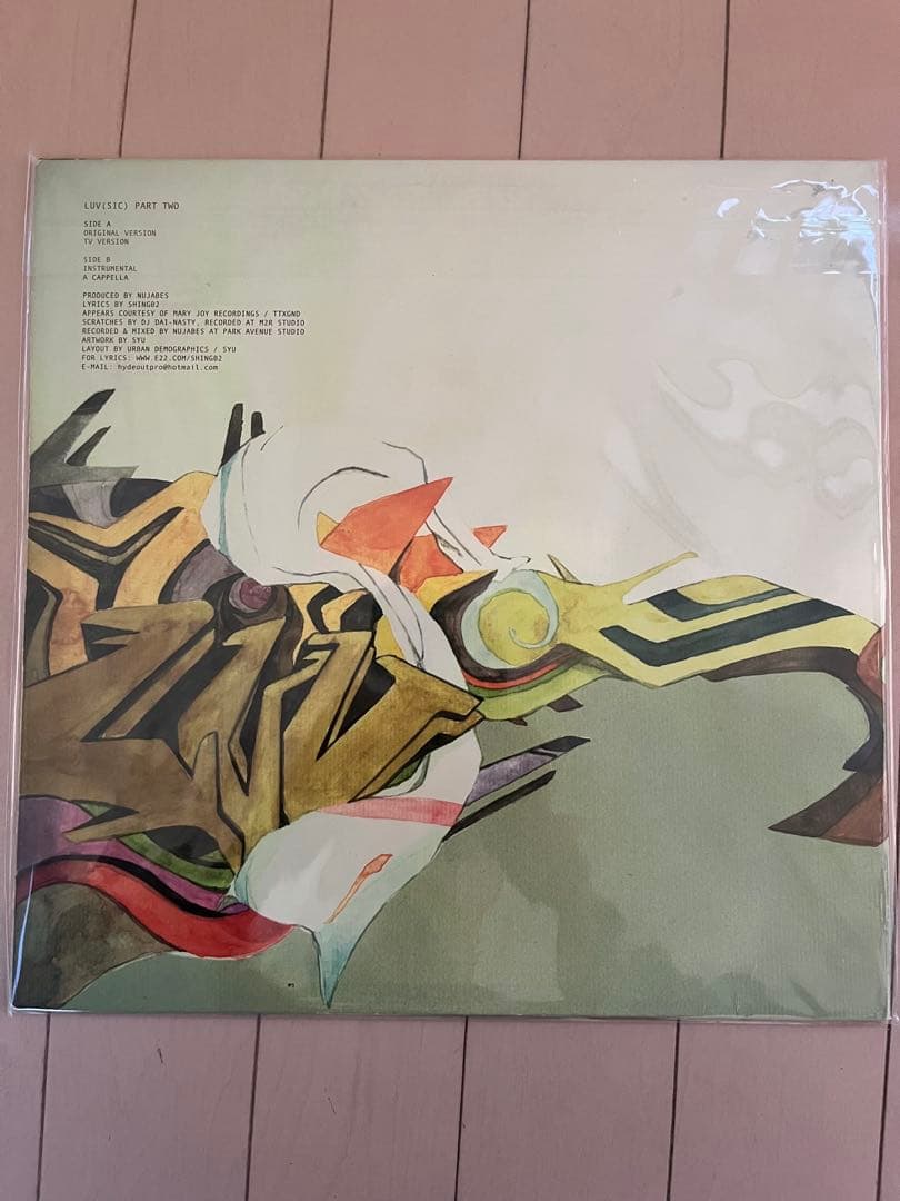 LUV(SIC) PART TWO SHING02 NUJABES レコード
