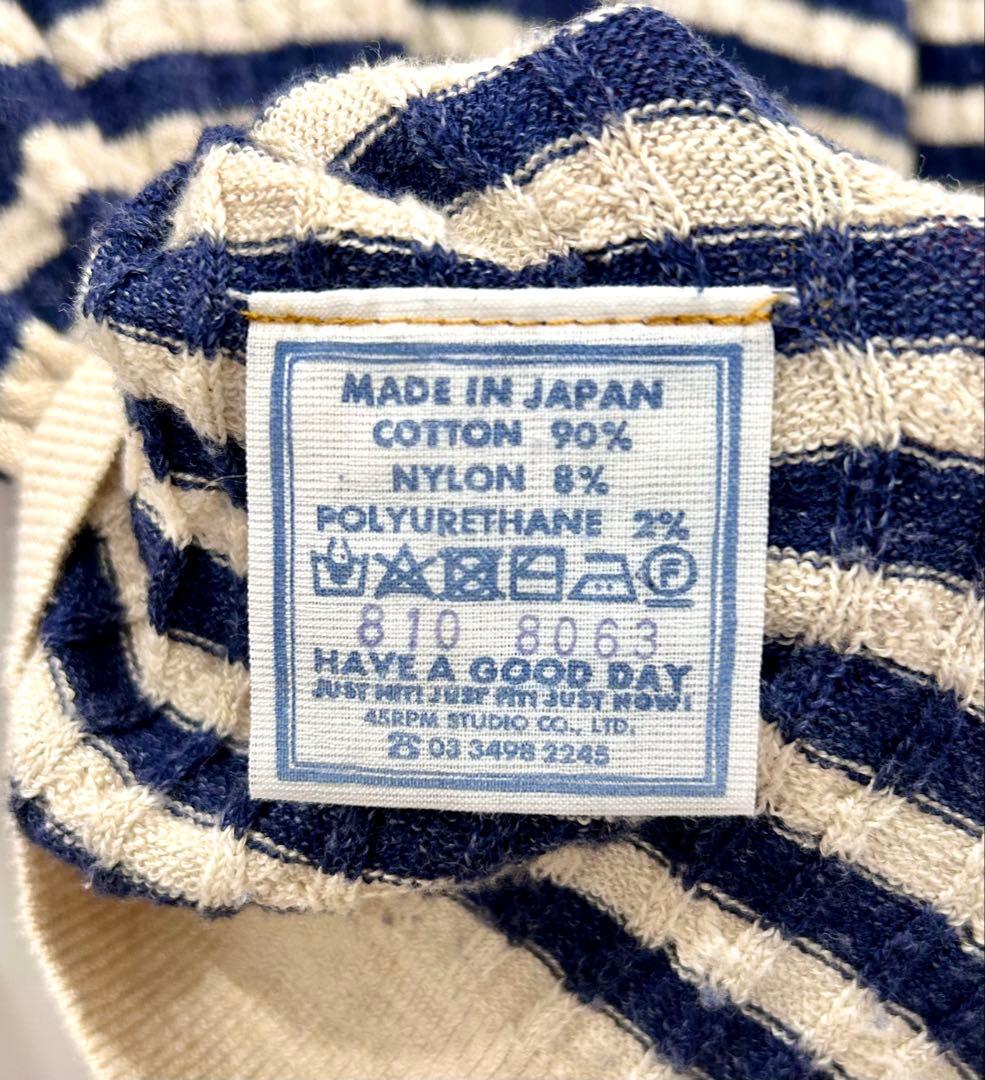 45R 超ガーゼ ケーブル編み ボーダー トリコロール