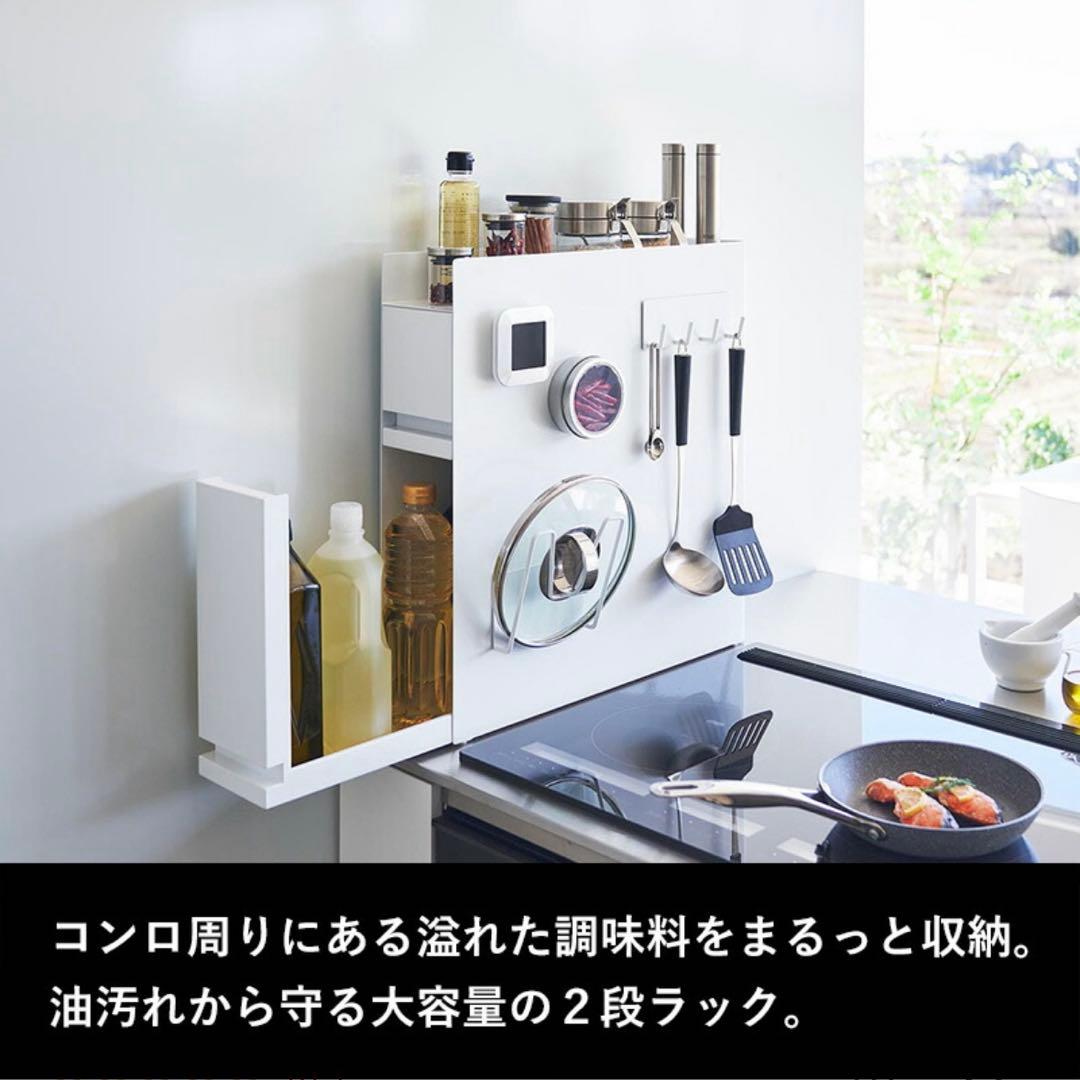 山崎実業 tower 隠せる調味料ラック タワー 2段 ホワイト