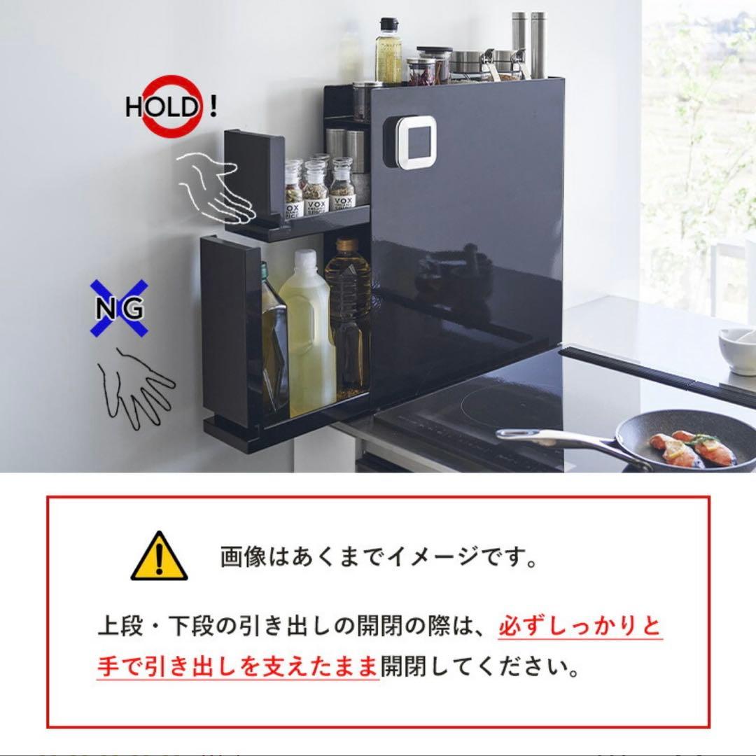 山崎実業 tower 隠せる調味料ラック タワー 2段 ホワイト