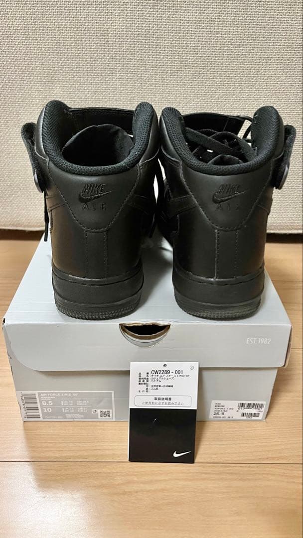 靴 AIR FORCE 1 MID '07 26.5