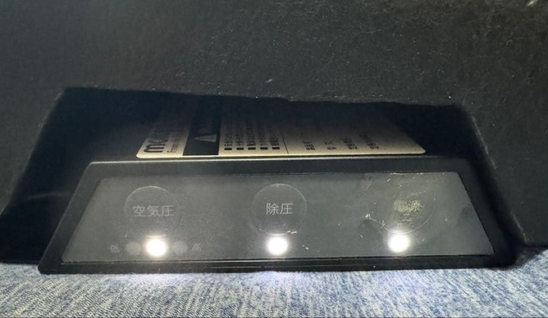 モルテン　パワークッション　自動車椅子用クッション　ノーマルタイプ　※前期型