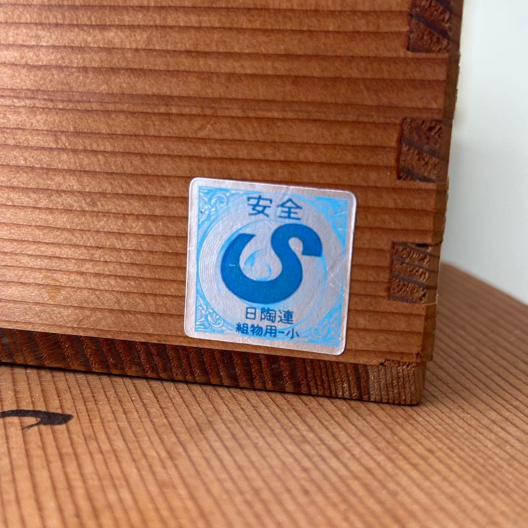 深川製磁 Imperial ボーンチャイナ 山水 茶器揃 皇室御用達表記