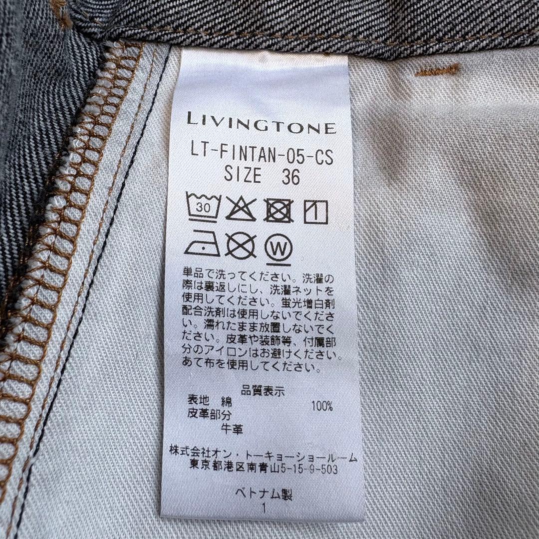 美品 2023✨LIVINGTONE CITYSHOP別注 FINTAN