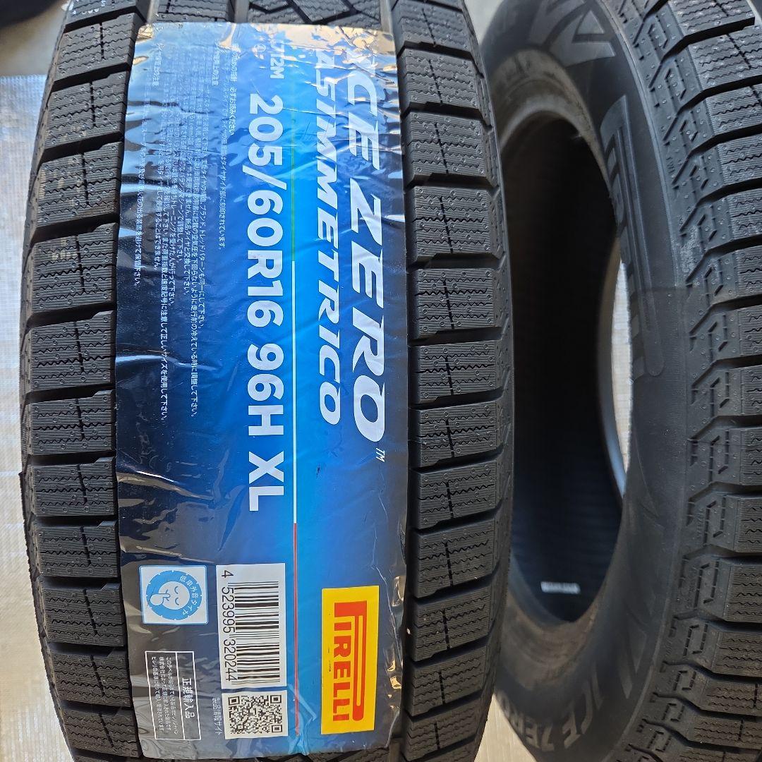 スタッドレス　205/60R16 ピレリ　新品４本セット