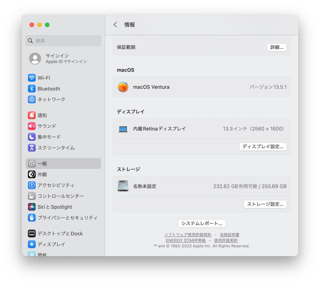 MacBook本体 MacBook Pro 13 2017 Core i5/16GB/256GB