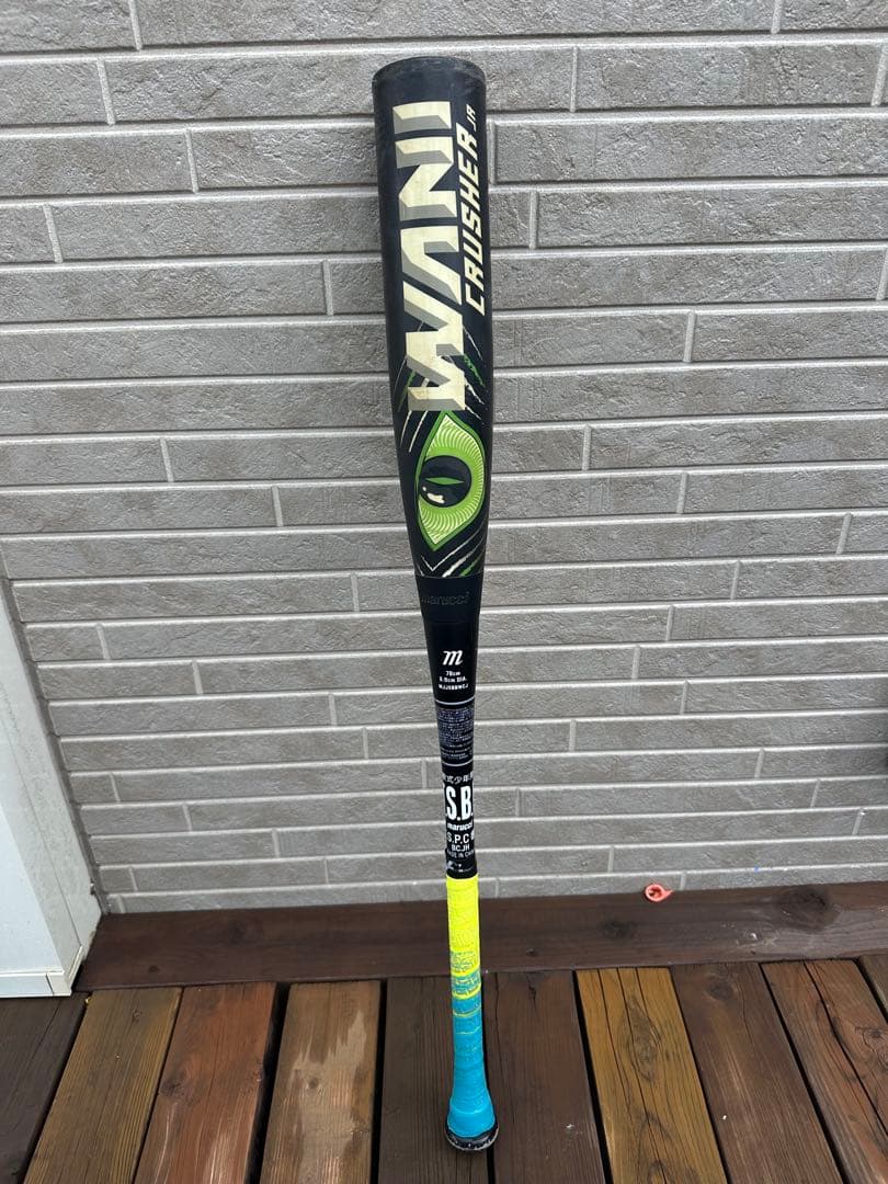 ワニクラッシャー　WANI CRUSHER