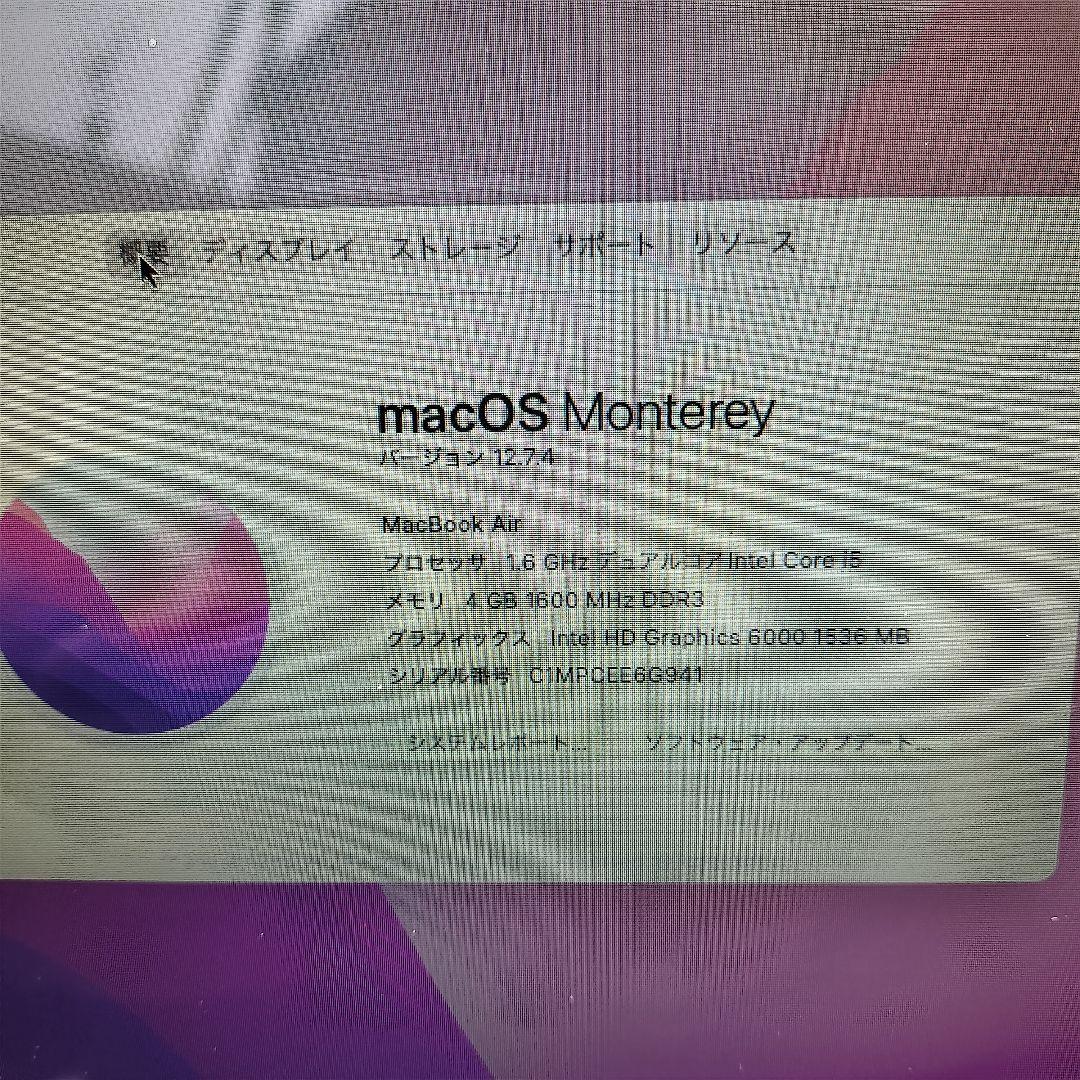 MacBook Air 13インチ（Early 2015） シルバー