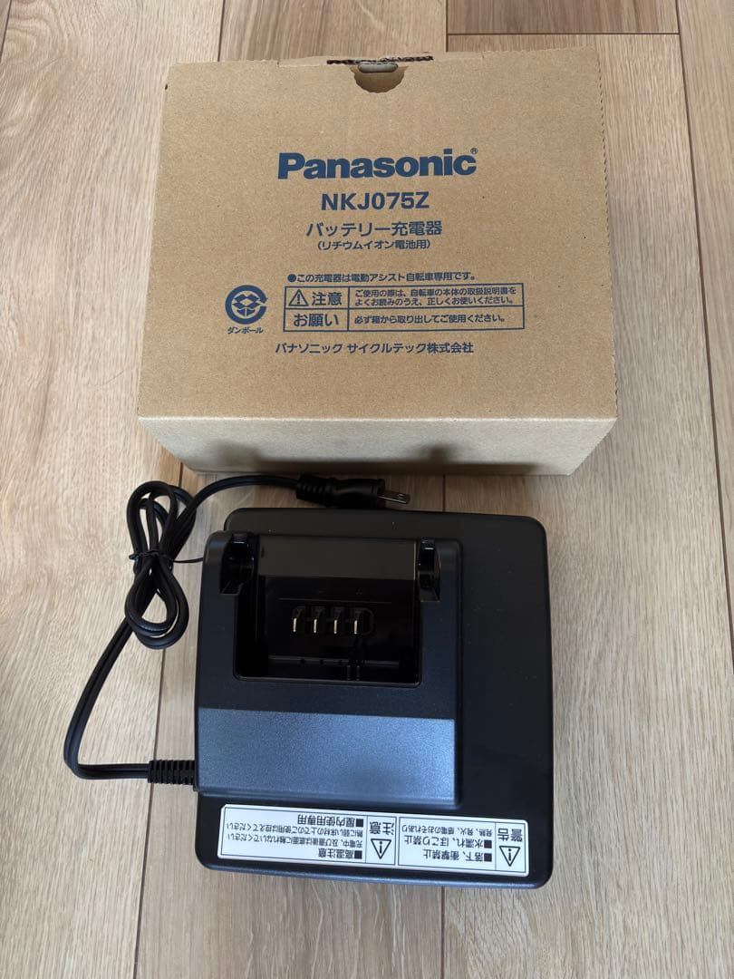 Panasonicビビ・L・20(電動アシスト自転車 ) ウォームシルバー色