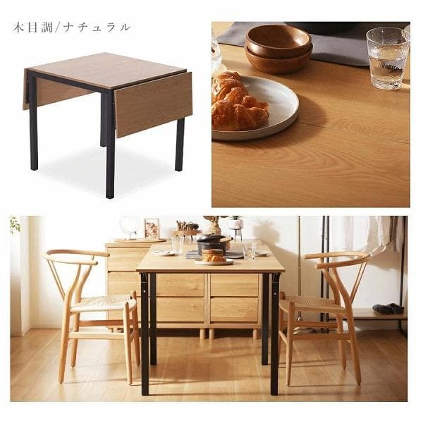 ①幅が調整出来る伸長式テーブル テーブル ダイニングテーブル 天板が広がる
