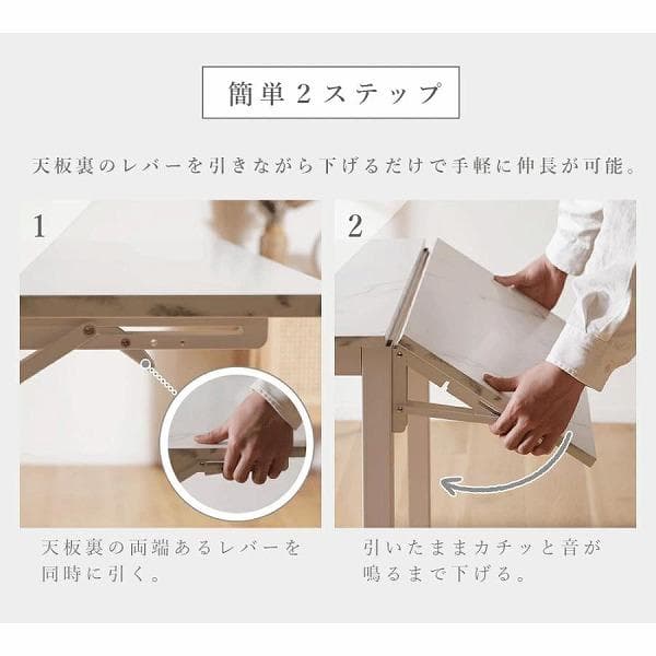 ①幅が調整出来る伸長式テーブル テーブル ダイニングテーブル 天板が広がる