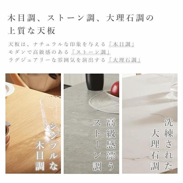 ①幅が調整出来る伸長式テーブル テーブル ダイニングテーブル 天板が広がる