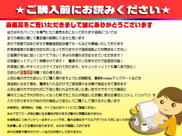 ☀美品＆即使用★最新Win11★特盛1000GB★メモリ増★リカバリ★オフィス★