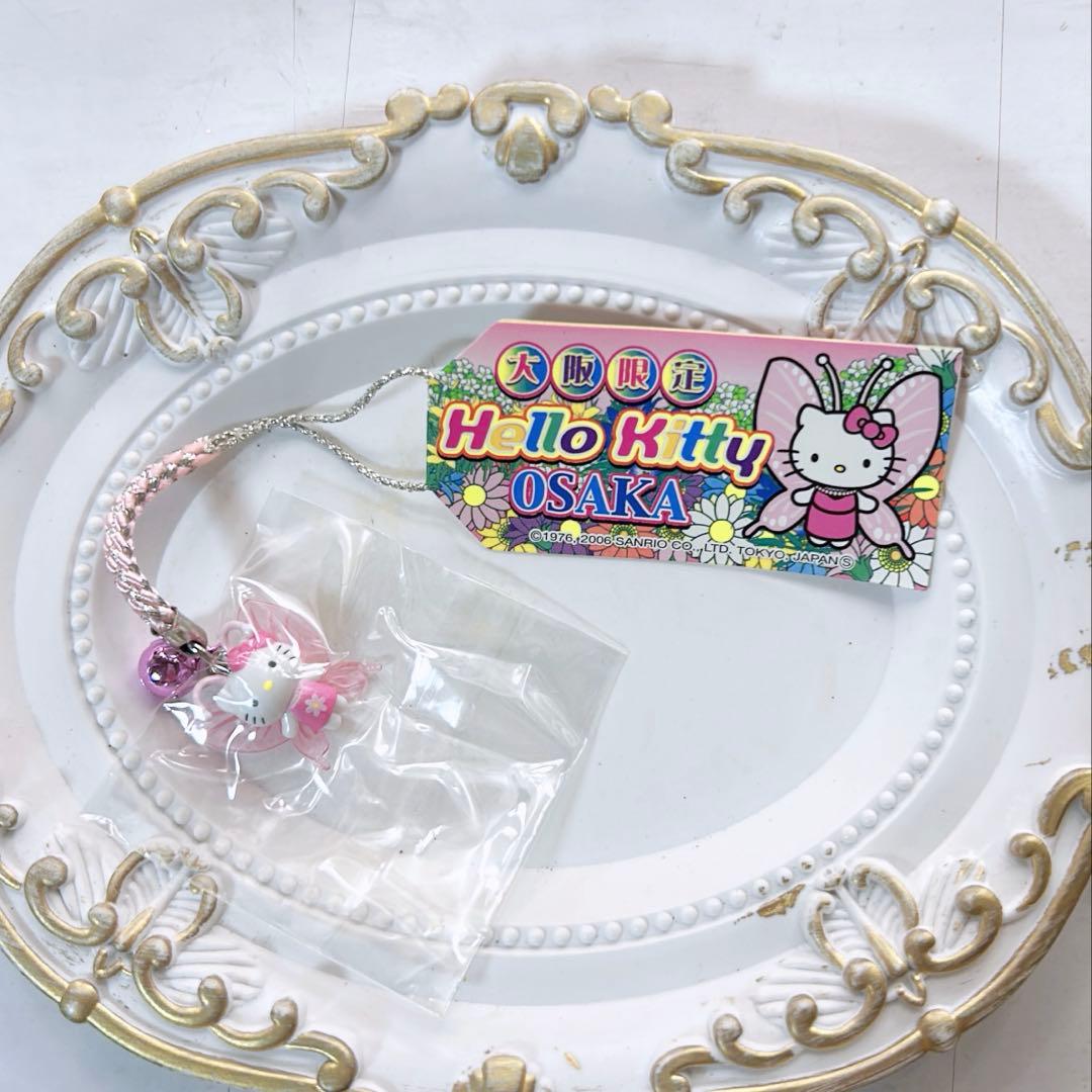 ハローキティ ご当地　根付けストラップ　大阪限定 花博　蝶 お台場限定