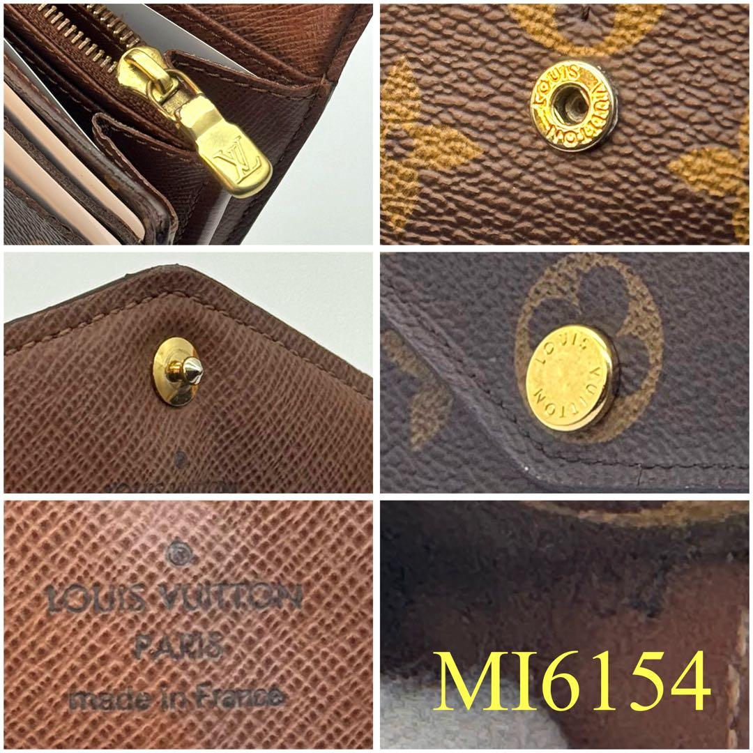 【新型美品】 ルイヴィト モノグラム ポルトフォイユ サラ カード16枚 長財布