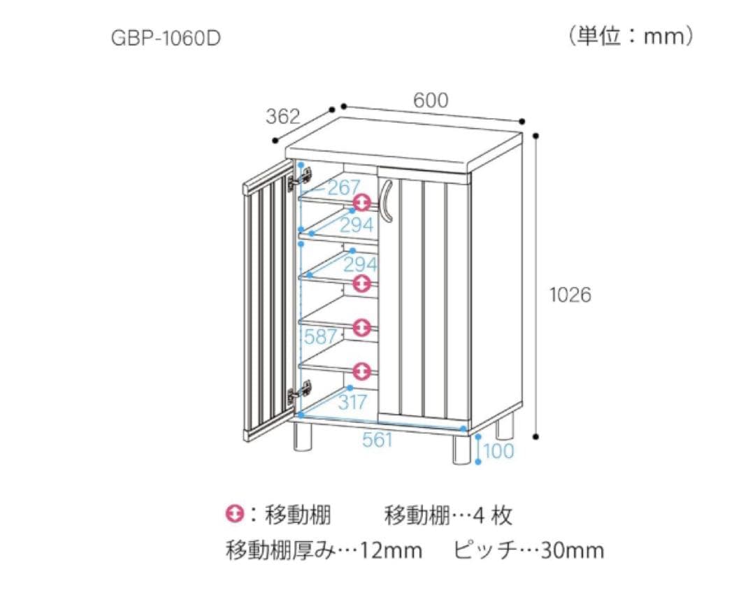 下駄箱 シューズボックス 幅60cm 高さ103cm ナチュラルブラウン 通気性