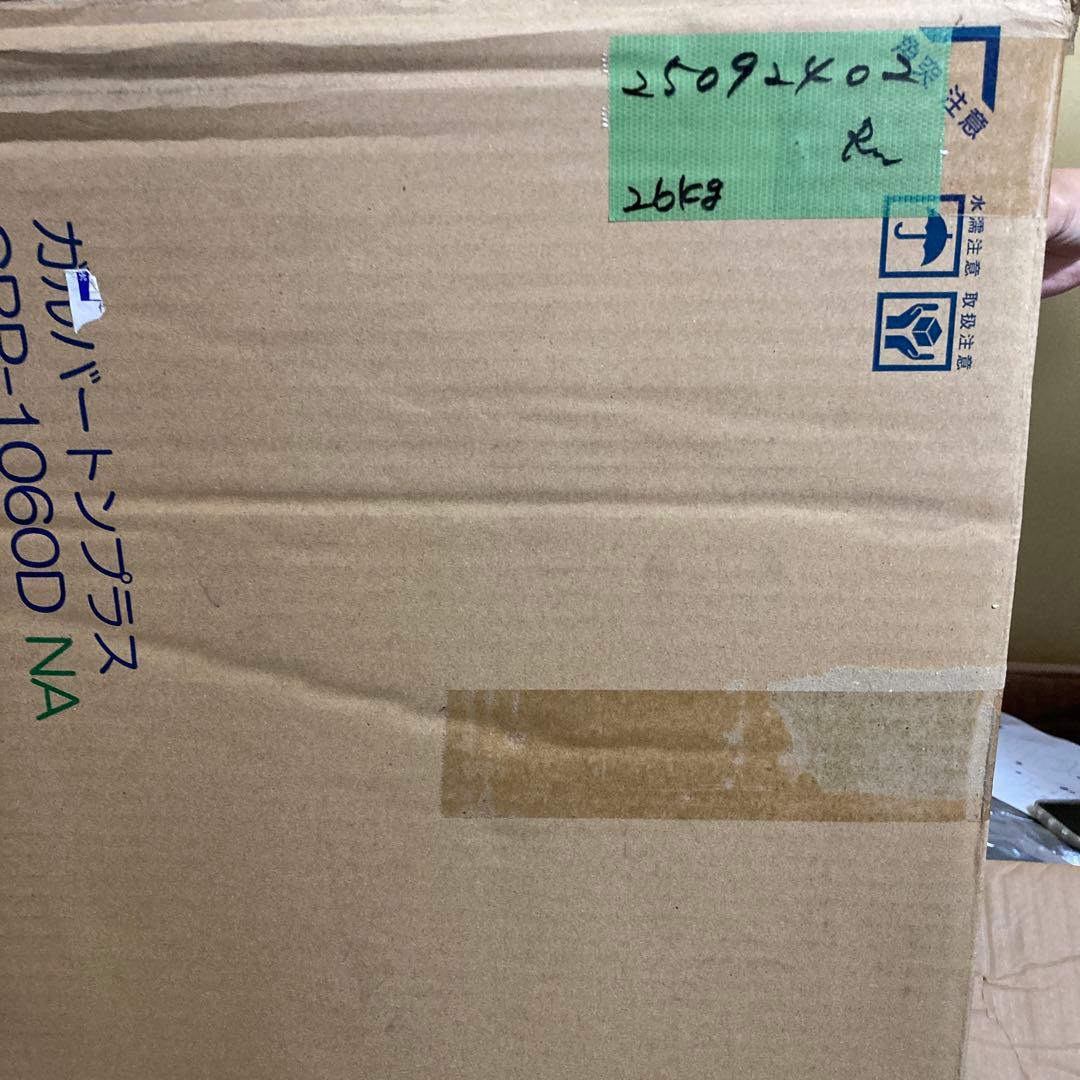 下駄箱 シューズボックス 幅60cm 高さ103cm ナチュラルブラウン 通気性