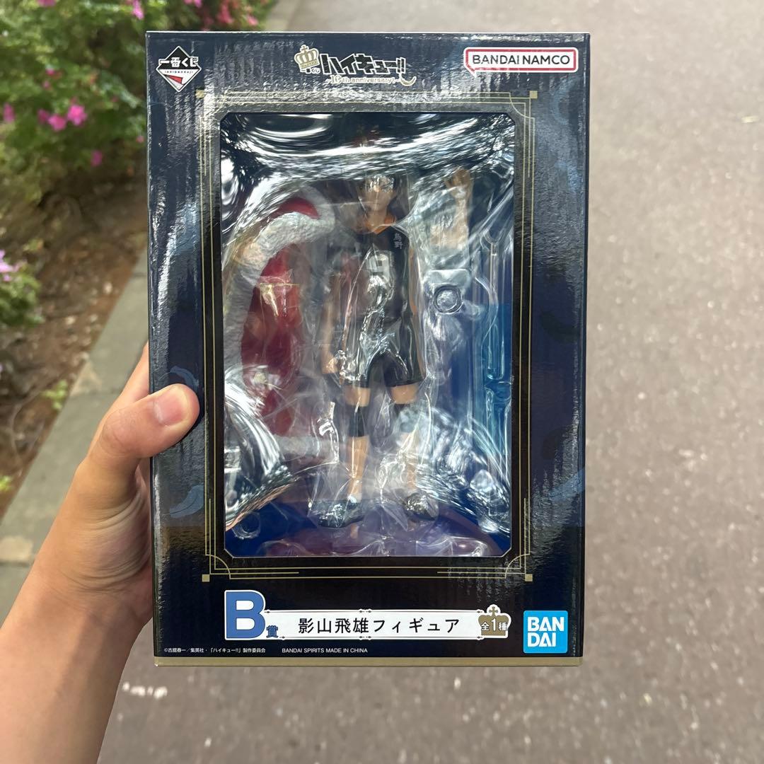 c*♡様 ハイキュー!! 影山飛雄 フィギュア