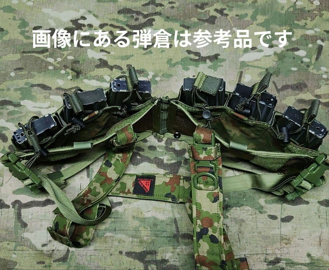 フロントジッパータイプマガジンポケットチエストリグ陸自迷彩
