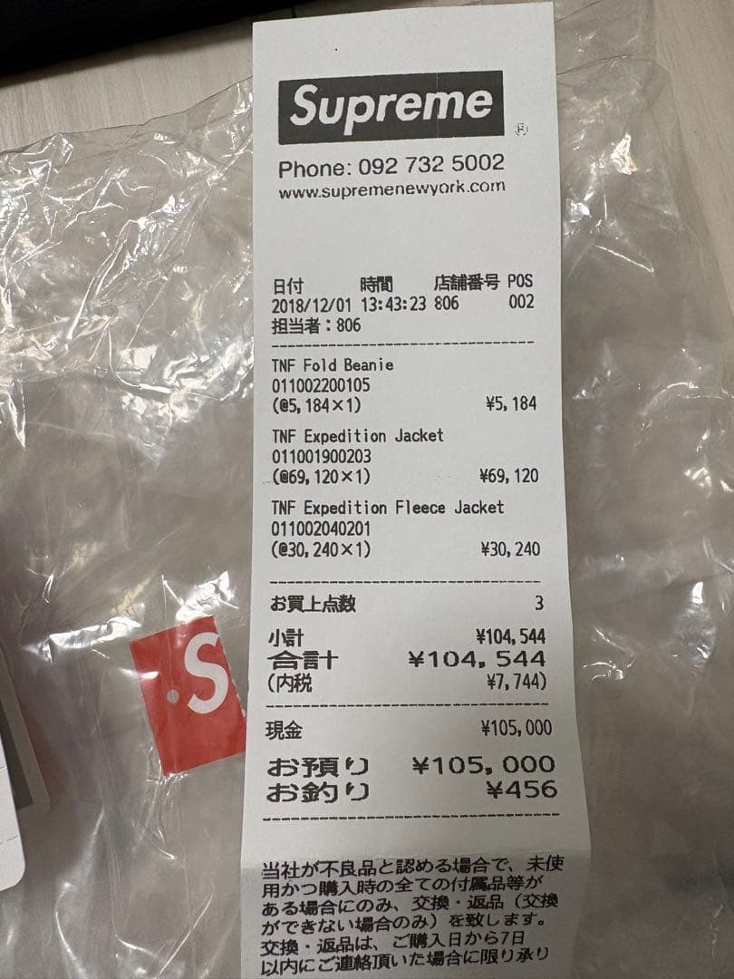 ジャケット・アウター supreme north face expedition jacket M