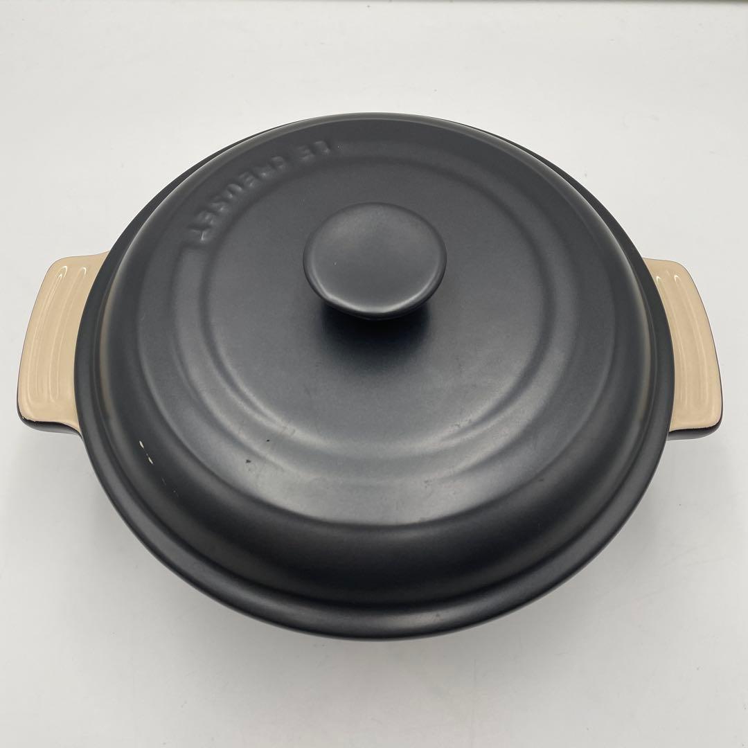 ル・クルーゼ　キャセロールディッシュ　両手鍋