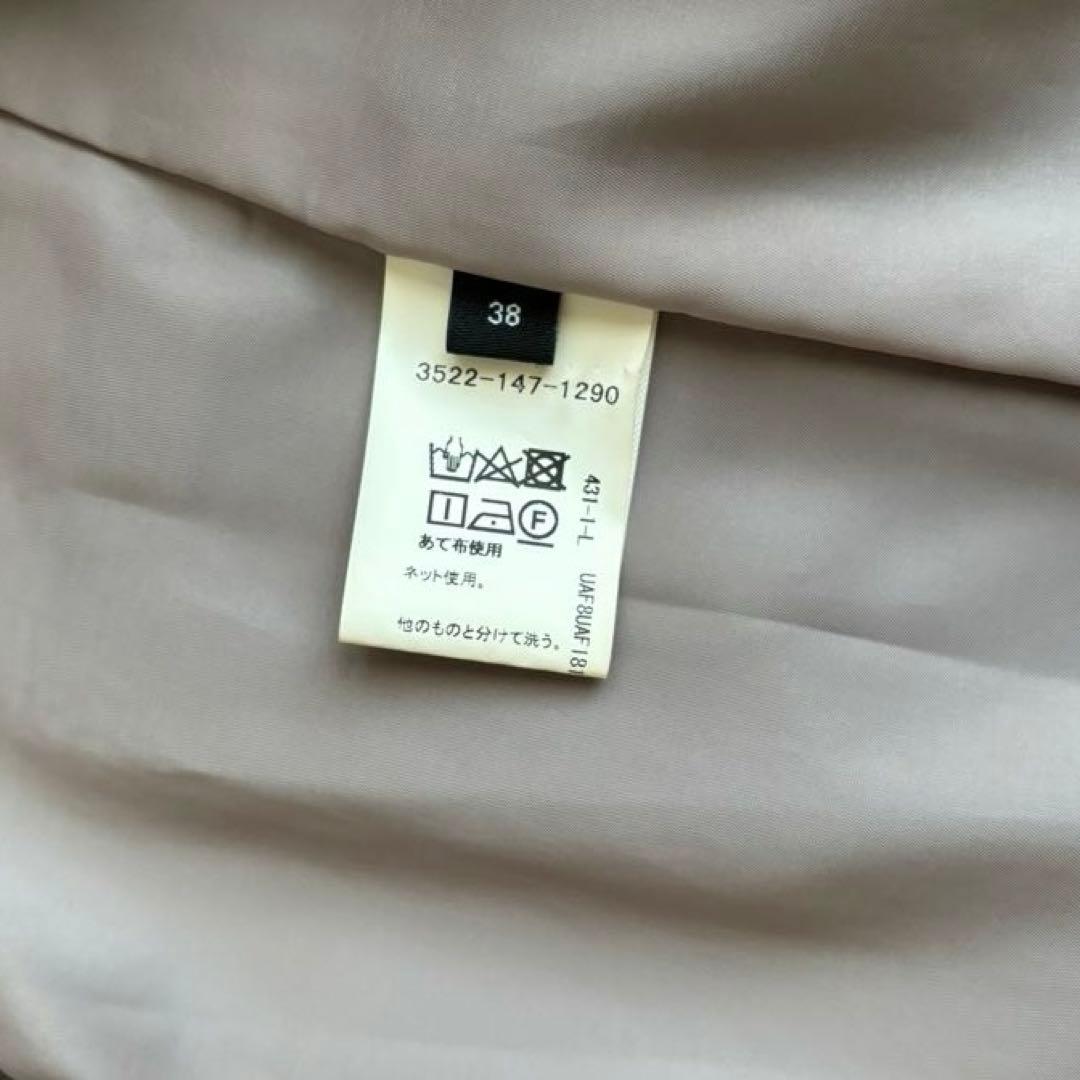 【美品】green label relaxing ノーカラーセットアップ