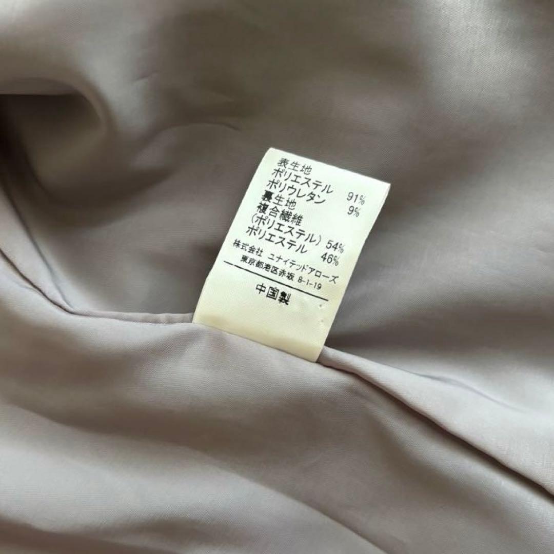 【美品】green label relaxing ノーカラーセットアップ