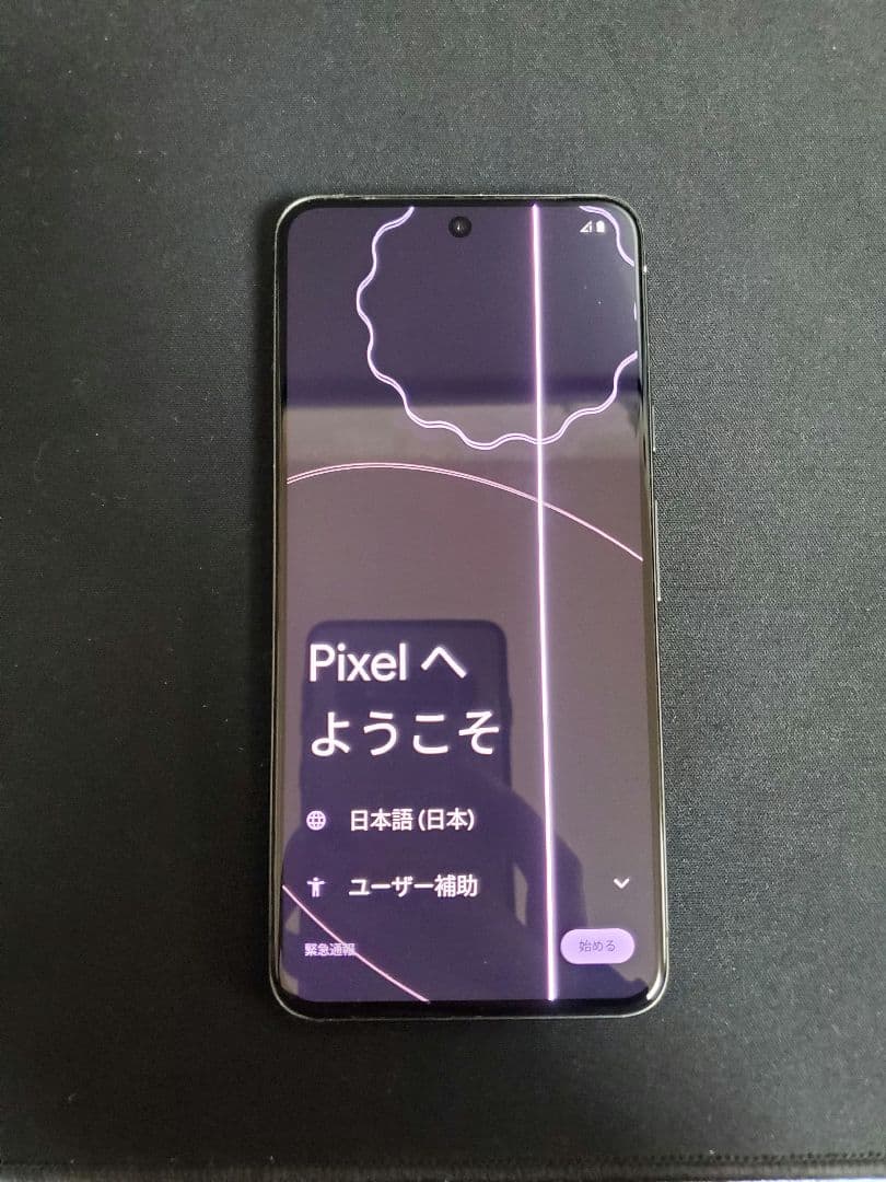 【訳あり】Google Pixel 8 液晶線