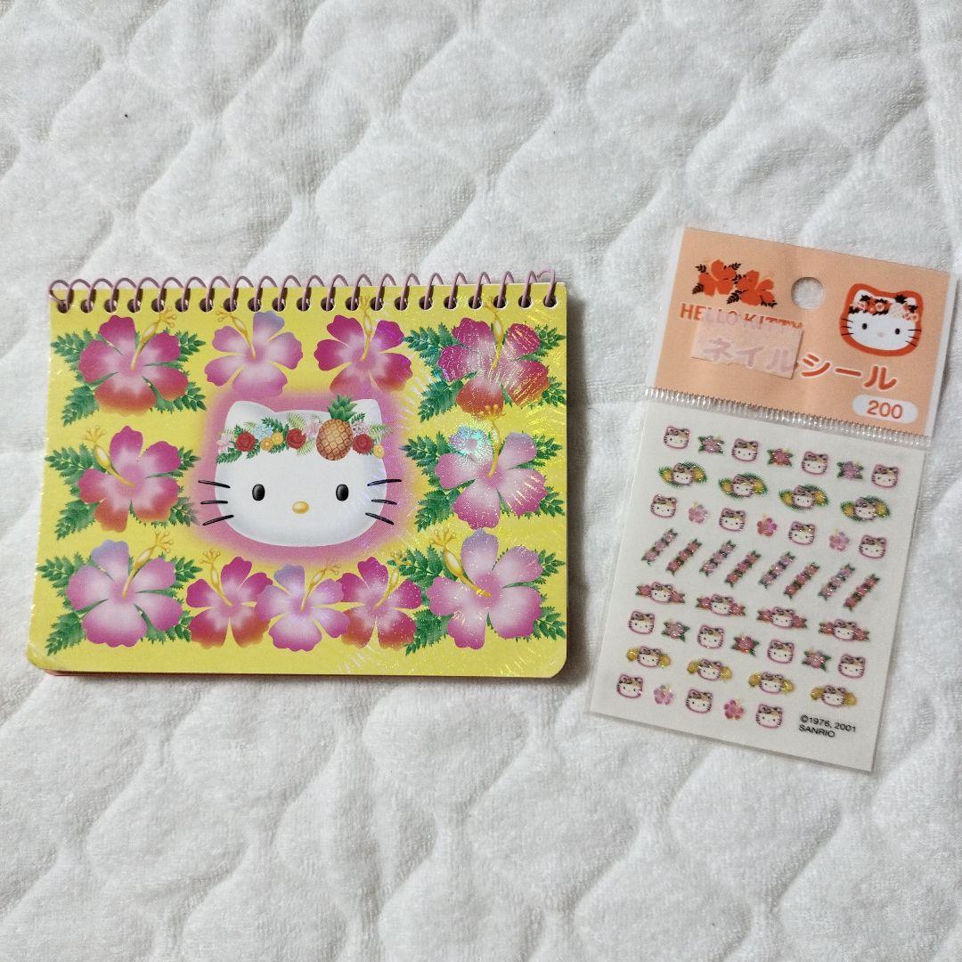 d*9様 サンリオ ハローキティ ハイビスカス メモ帳 　ネイルシール　平成レト