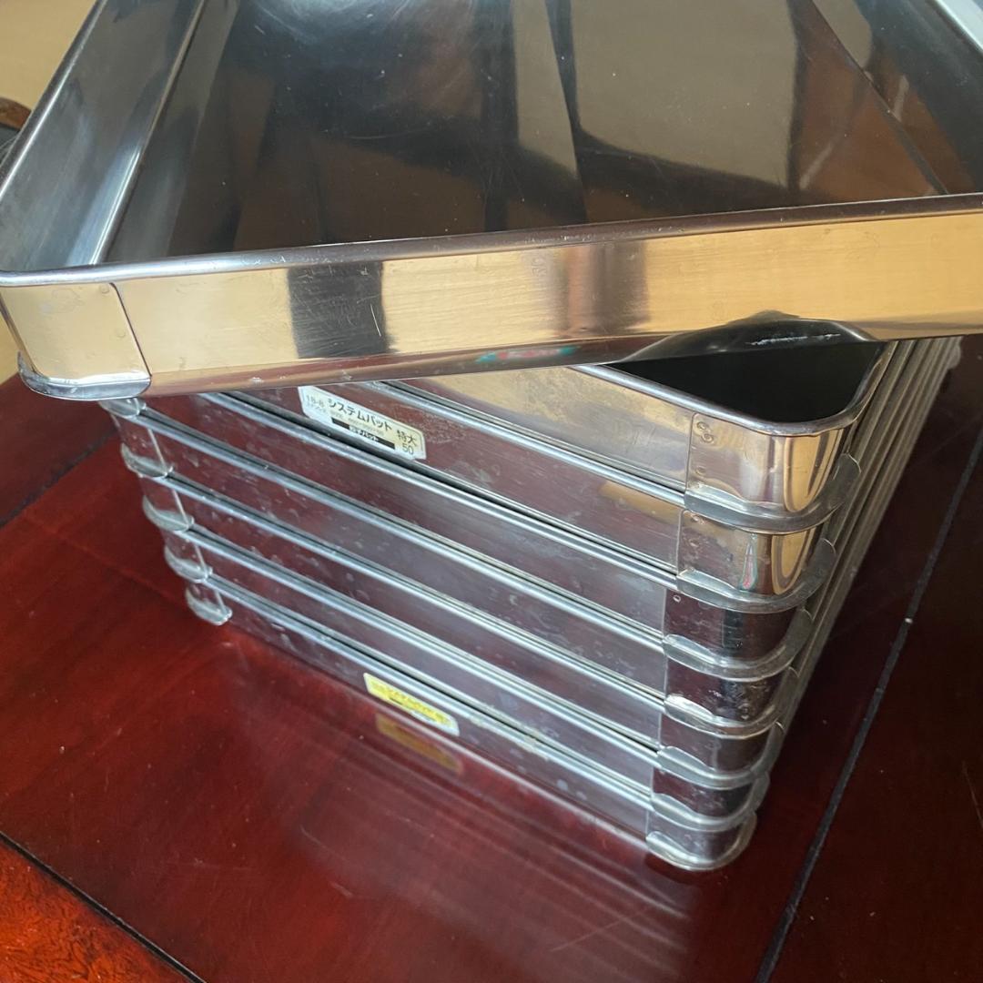 ステンレス製 システムバット特大50（蓋1枚）8枚おまけ2枚で合計10枚