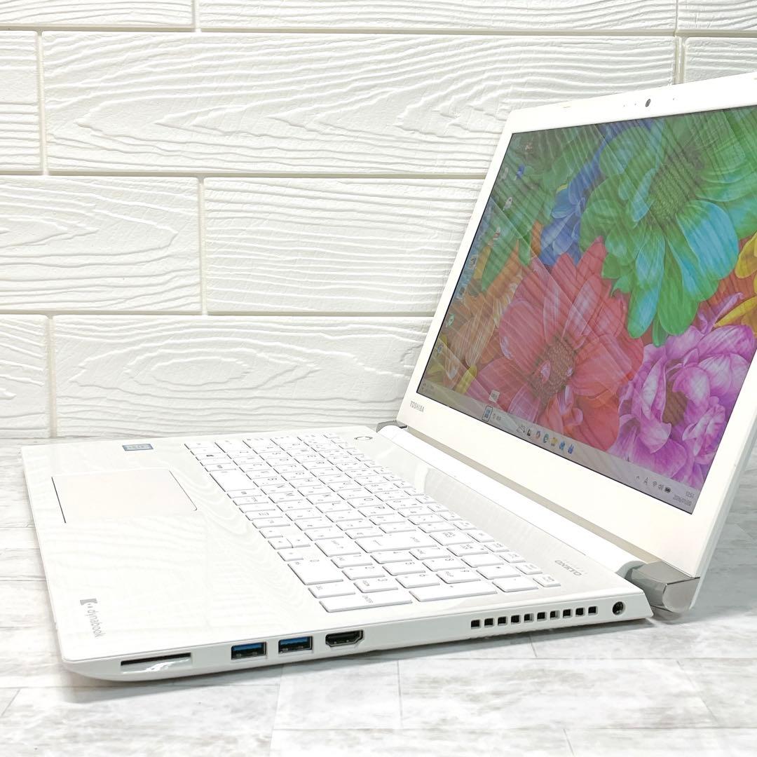 美品✨爆速SSD✨win11 ノートパソコン✨動作快適 オフィス DVD 東芝