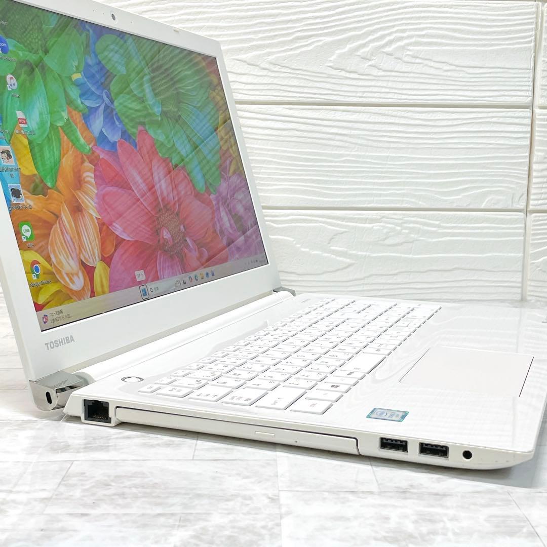 美品✨爆速SSD✨win11 ノートパソコン✨動作快適 オフィス DVD 東芝