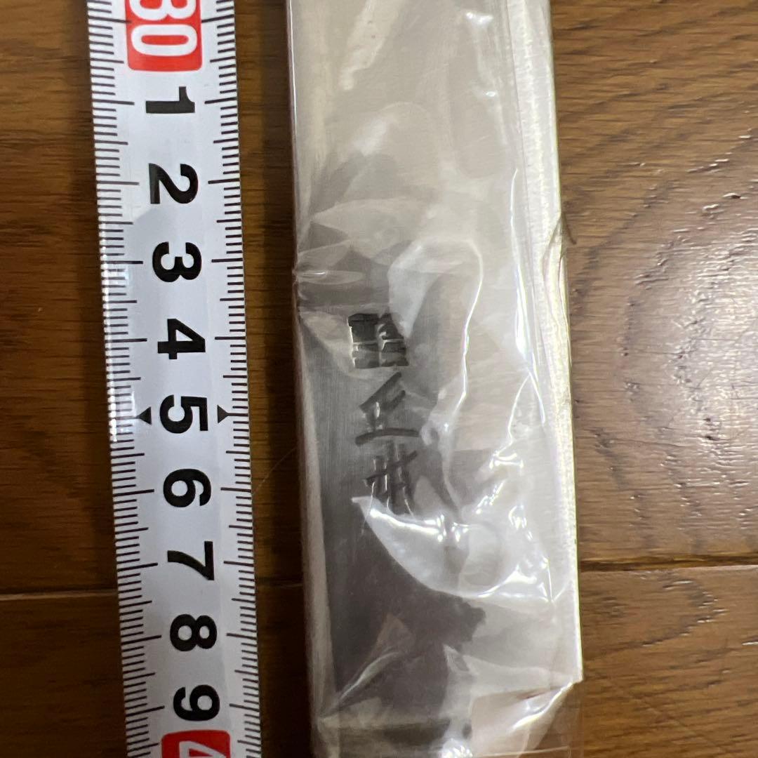正本　筋引包丁　390mm