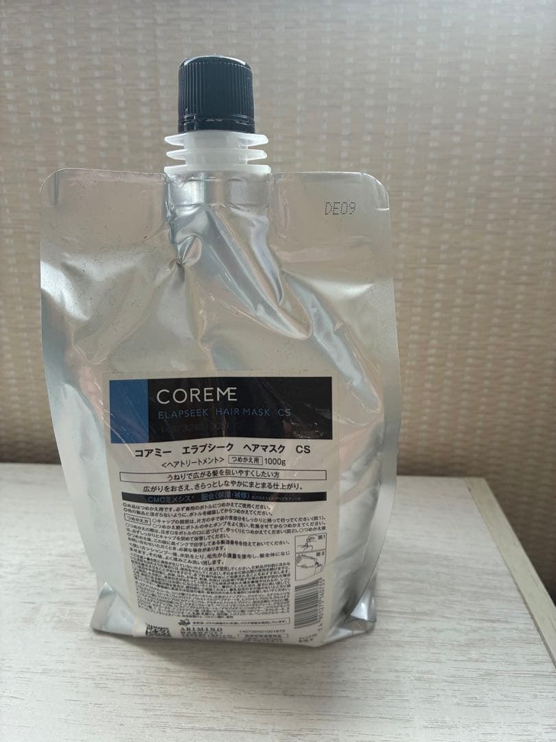 トリートメント COREME CS