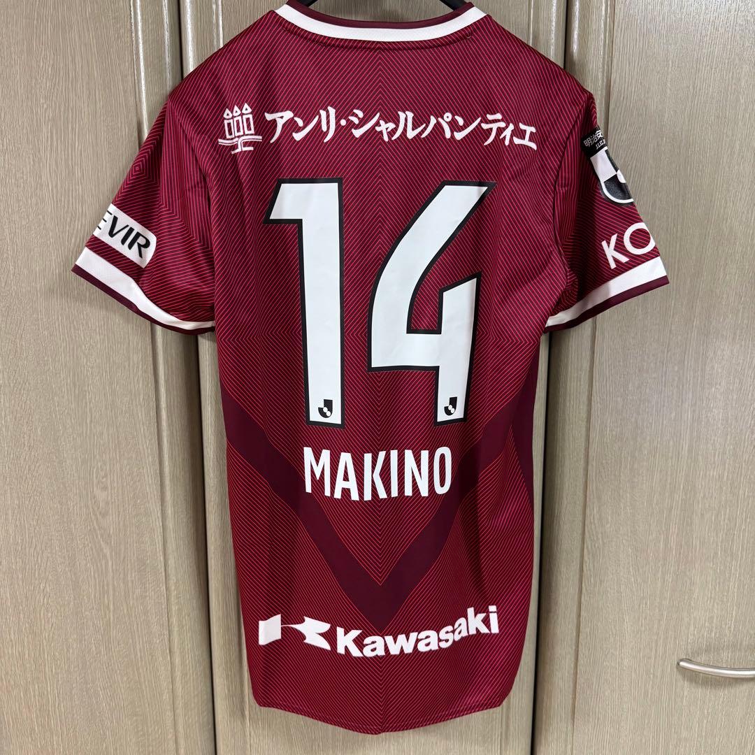 【新品タグ付き】ヴィッセル神戸 2022年ユニフォーム Lサイズ/槙野/14
