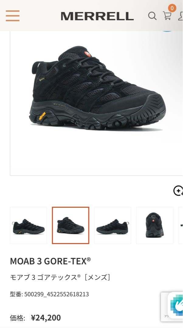 Merrell MOAB3 GOREーTEX