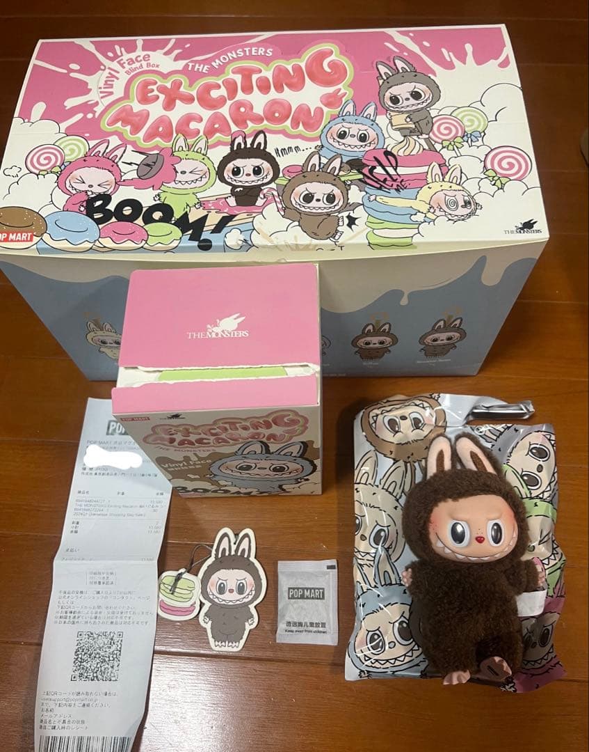 POPMART Exciting Macaron ラブブ シークレット