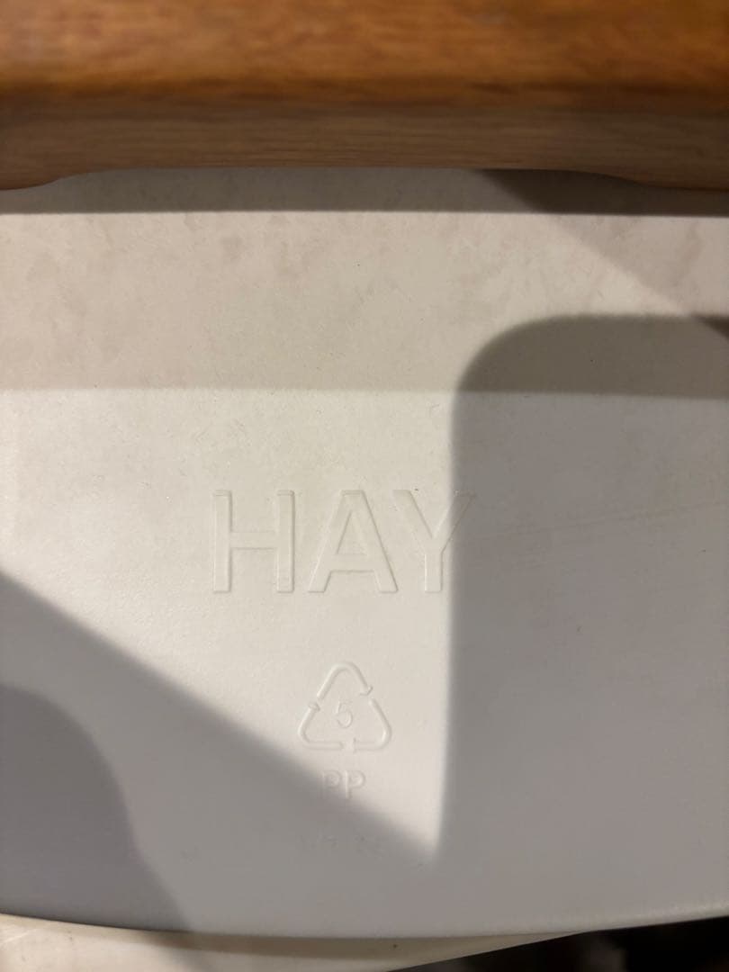 HAY バースツール ホワイト/ナチュラル