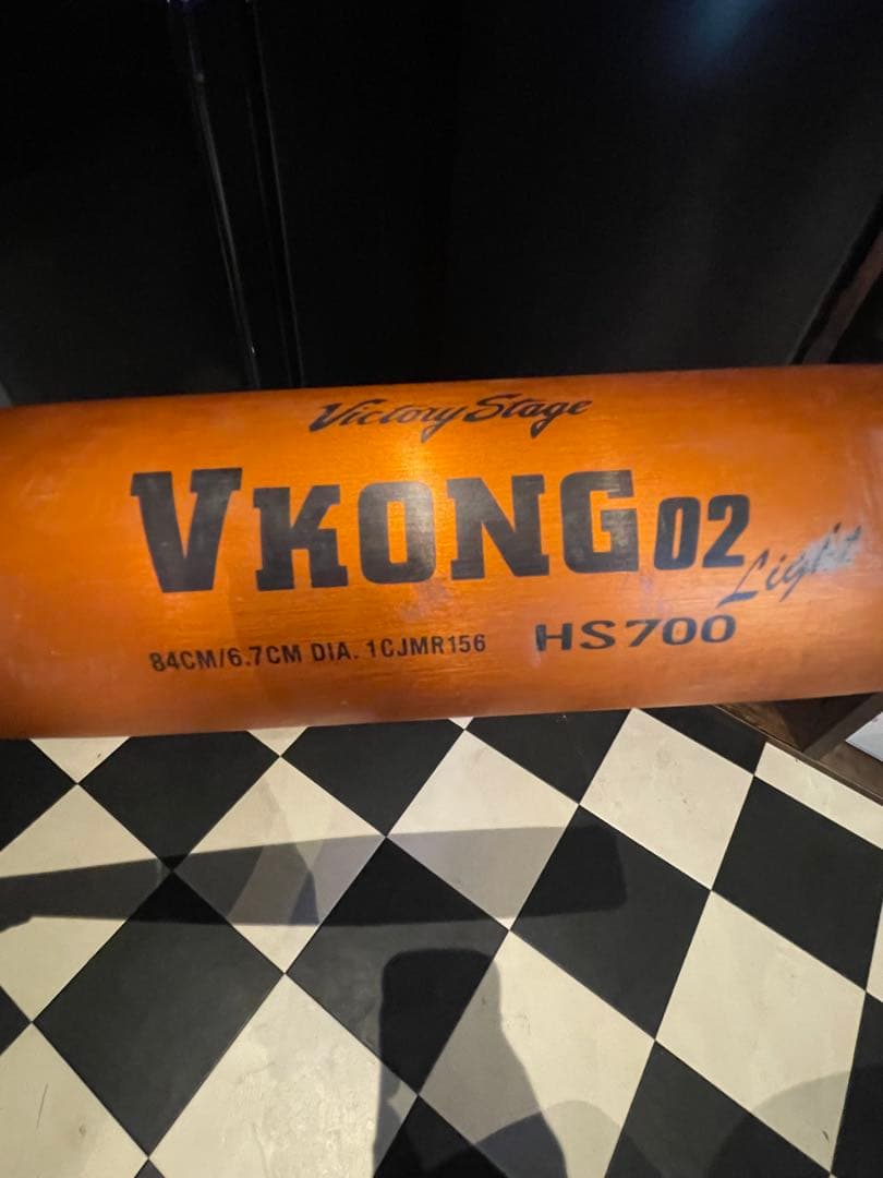 ミズノ　ブイコング　02 軟式