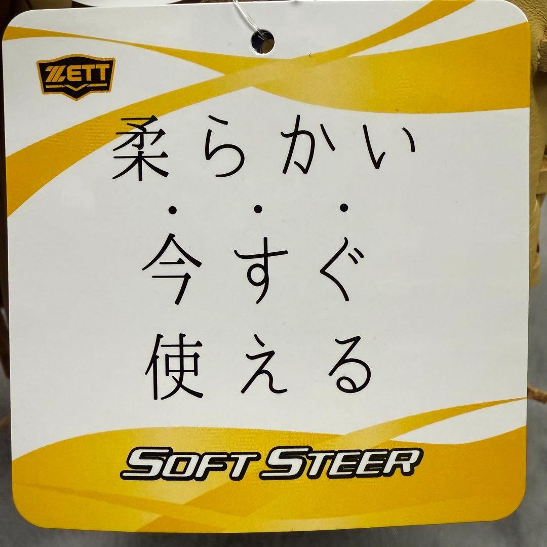 ZETT　ゼット　一般軟式ソフトステア　オールラウンド用　右投げ　新品
