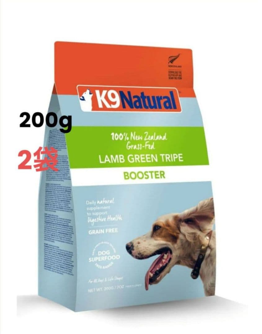 k9ナチュラル フリーズドライ ラム グリーントライプ 200gx2袋