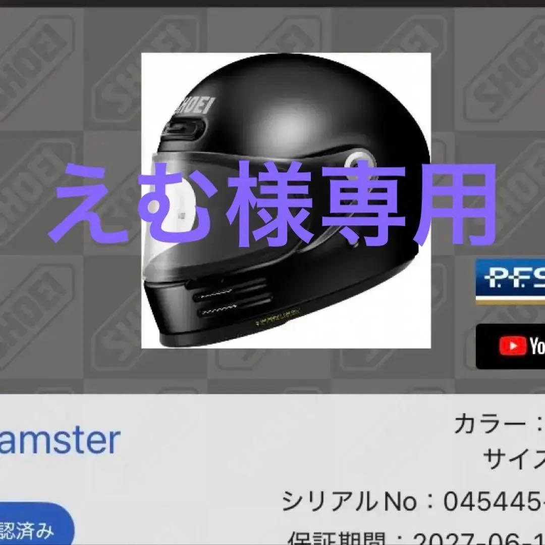 Glamster フルフェイスヘルメット XL ブラック