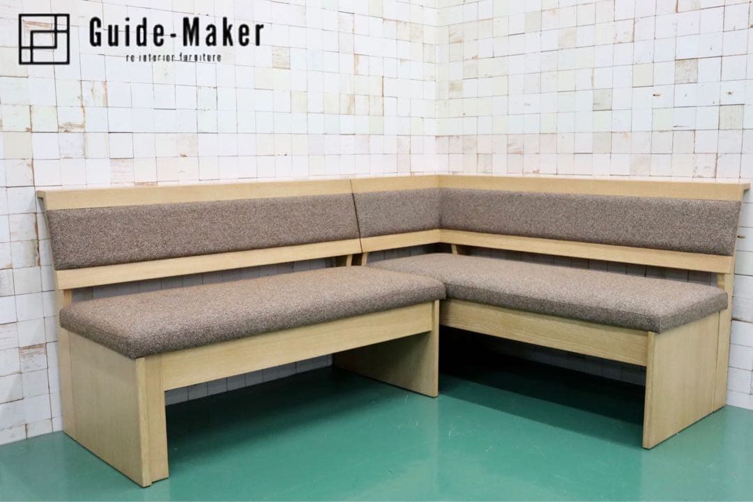 GMFK637○シギヤマ家具 ジャスト 伸長式チェア カウチチェア 2脚セット