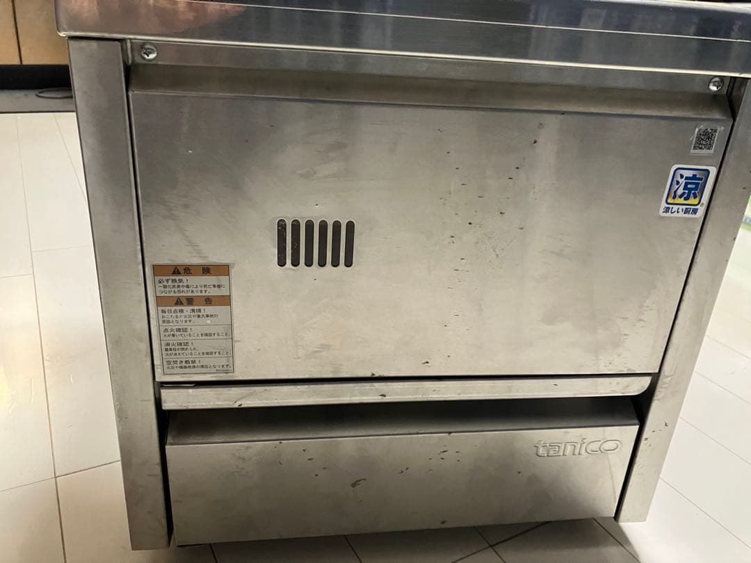 ガスフライヤー 厨房機器 美品