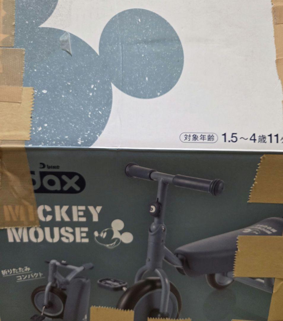 ディーバイク　DAX ミッキーマウス 三輪車 折りたたみ　ディズニー　生産終了品